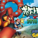 Pokémon the Movie: Volcanion and the Exquisite Magearna