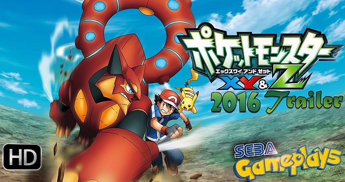 Pokémon the Movie: Volcanion and the Exquisite Magearna